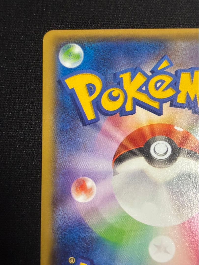 ラティオスEX SR XY6 エメラルドブレイク 082/078