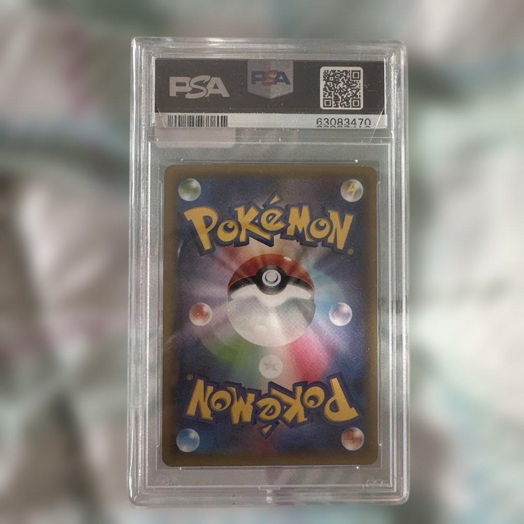 ラティアス R CP2 伝説キラコレクション 018/027 PSA10