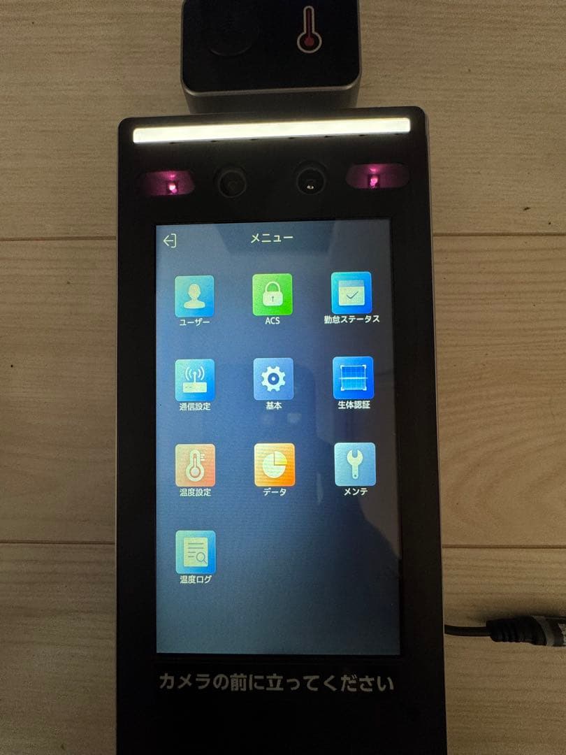 ds-k1ta70mi-t AI顔認証機能タブレット型　サーマルカメラ