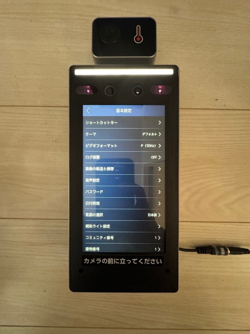 ds-k1ta70mi-t AI顔認証機能タブレット型　サーマルカメラ