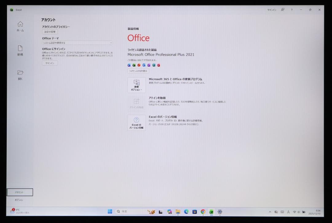 概ね綺麗Surface Laptop3 i5 256GB 15型オフィス電池OK