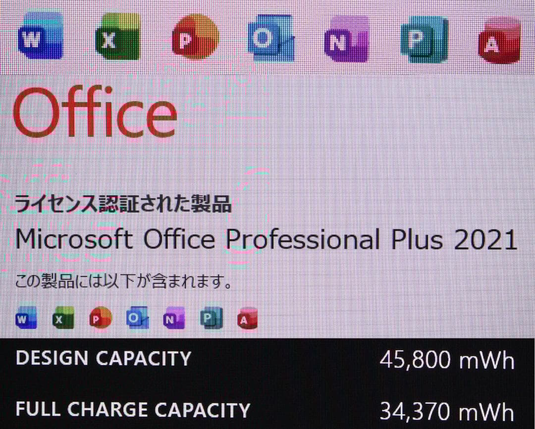 概ね綺麗Surface Laptop3 i5 256GB 15型オフィス電池OK