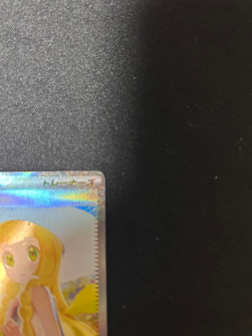 リーリエの決心 SAR m1L 091/063