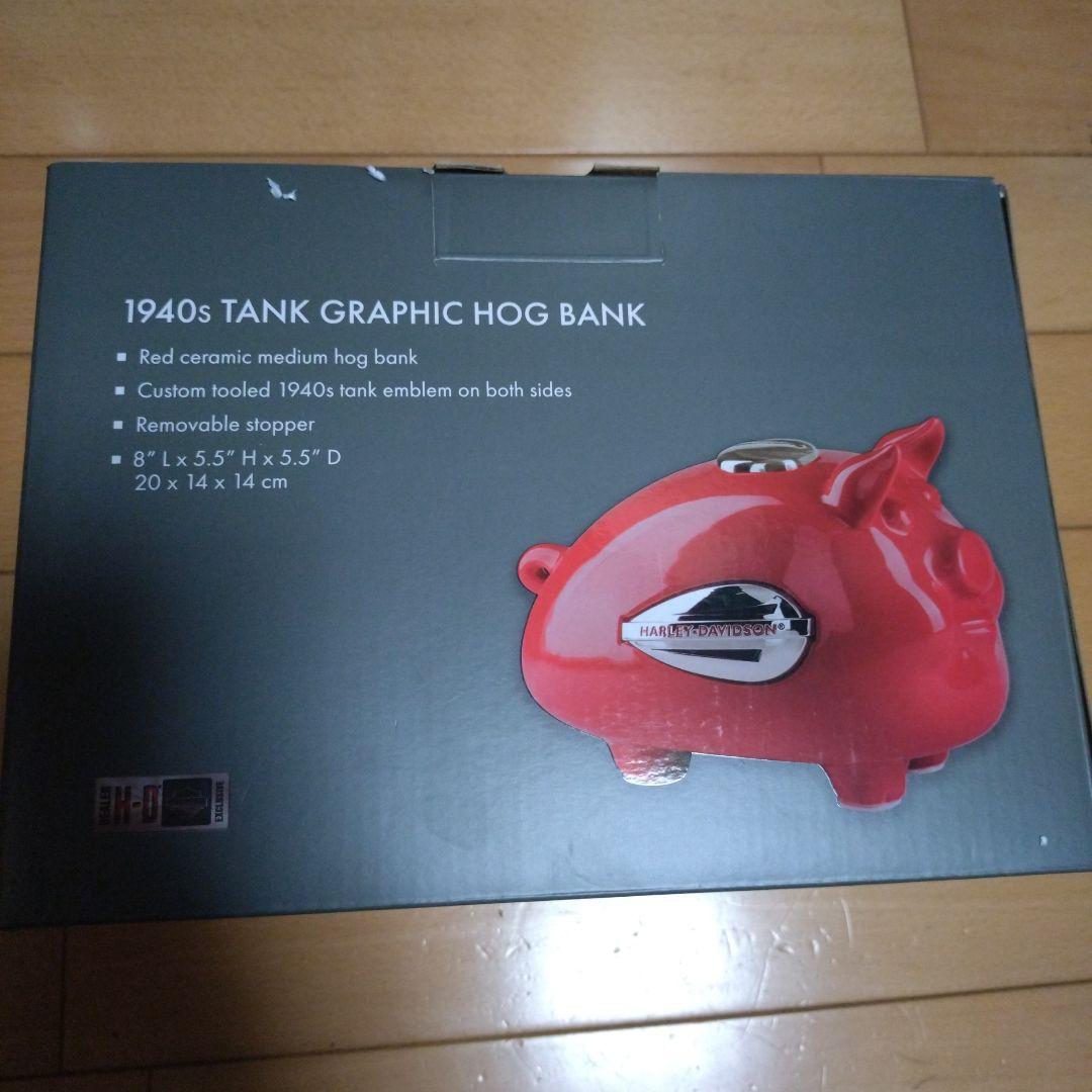 ハーレーダビッドソン　1940sタンク型　陶製貯金箱　ブタ　エンブレム