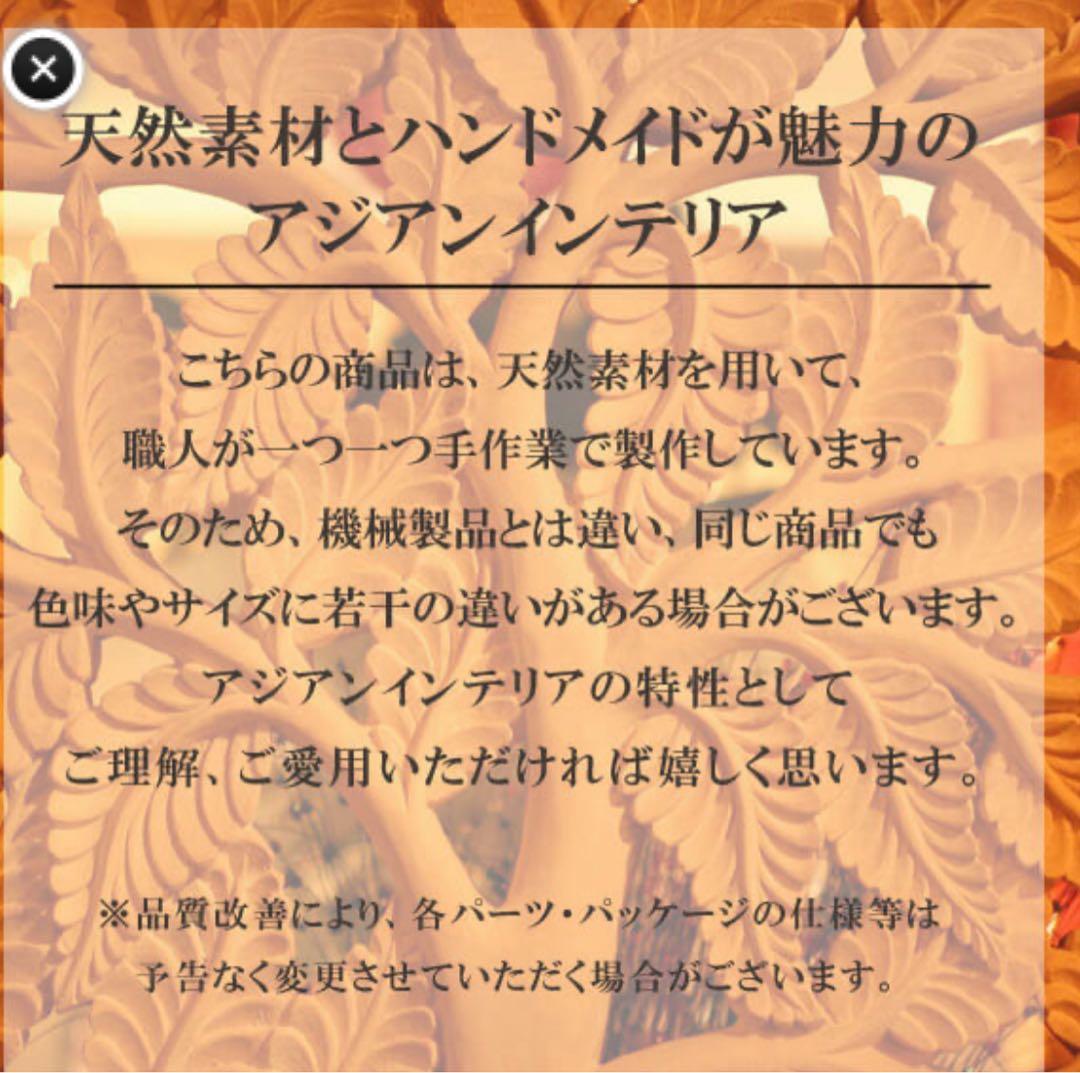 値下げしました！アジアン ドレッサー