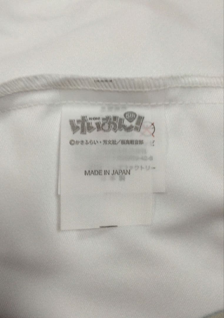 【おまけ付】けいおん！ 平沢唯 ほぼ等身大低反発クッション