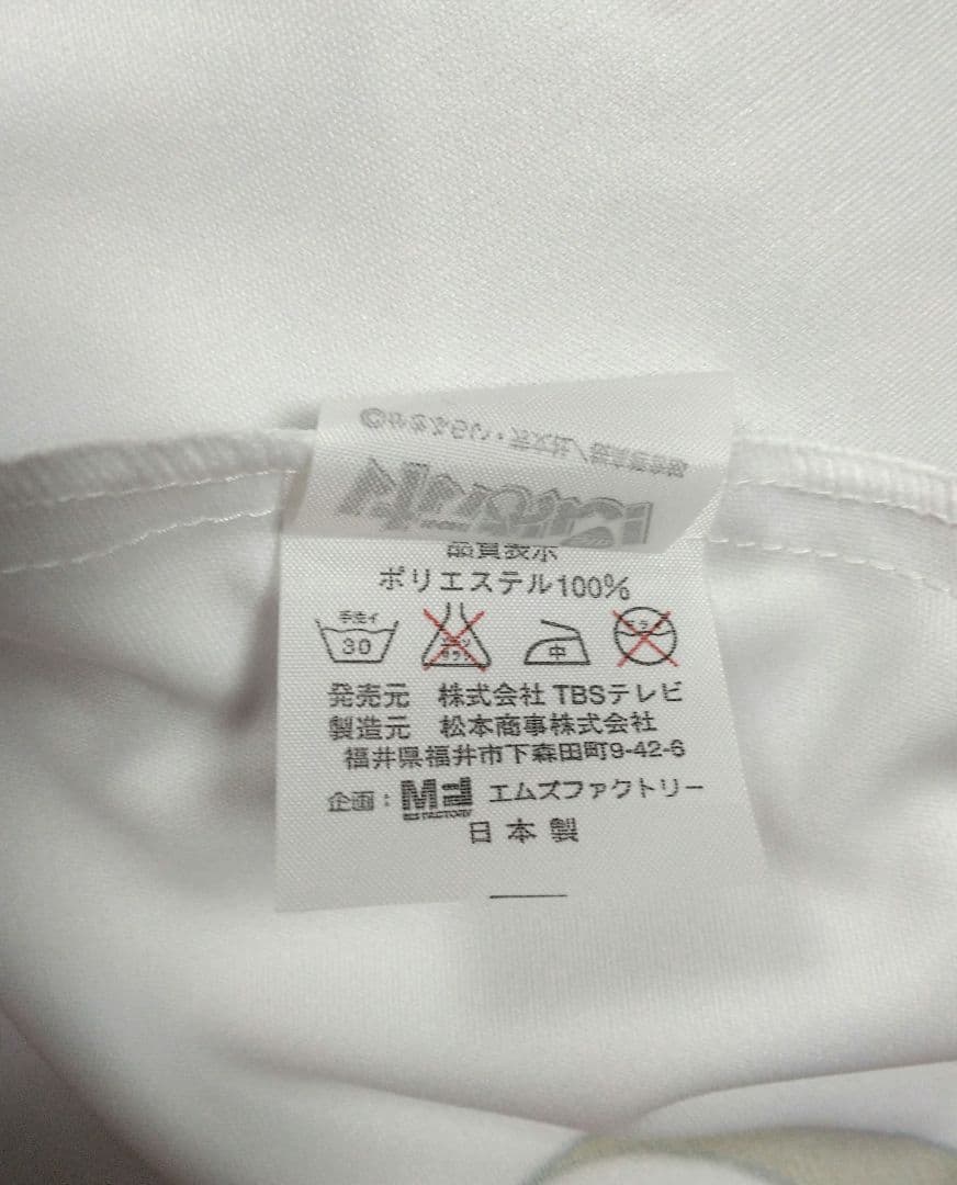 【おまけ付】けいおん！ 平沢唯 ほぼ等身大低反発クッション