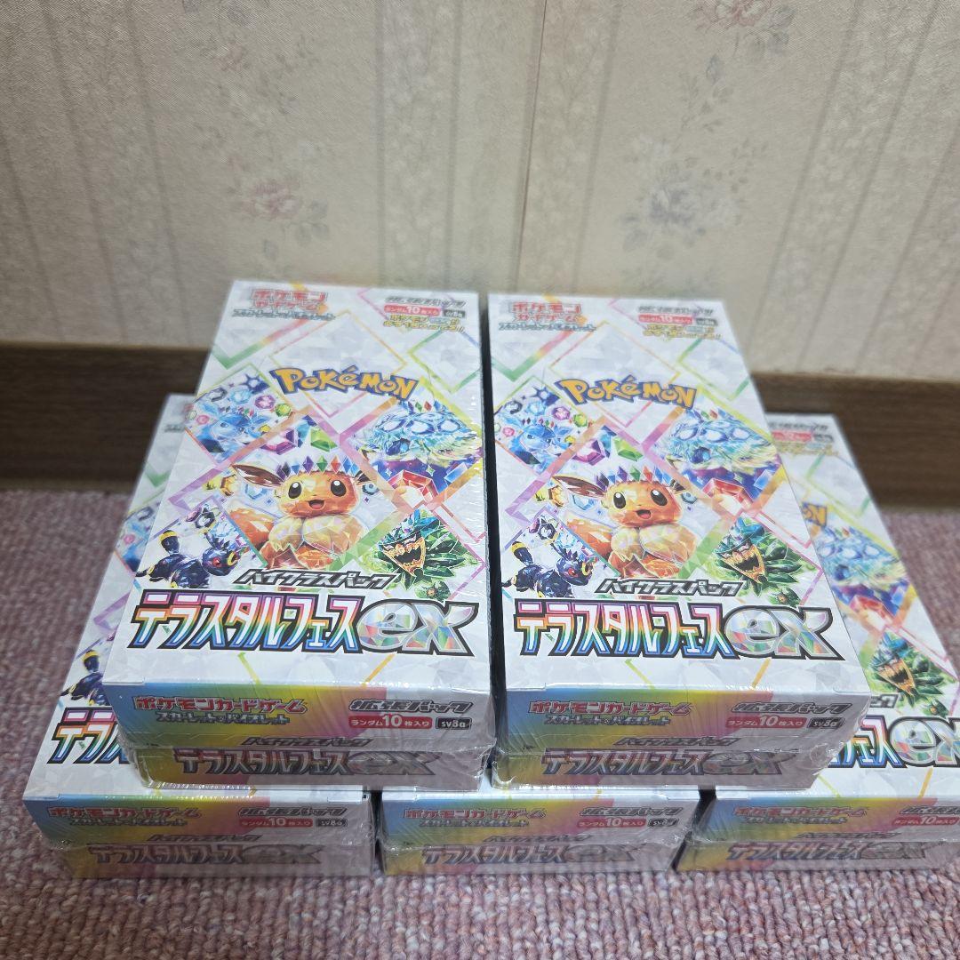 シュリンク付き　テラスタルフェスex　5BOX