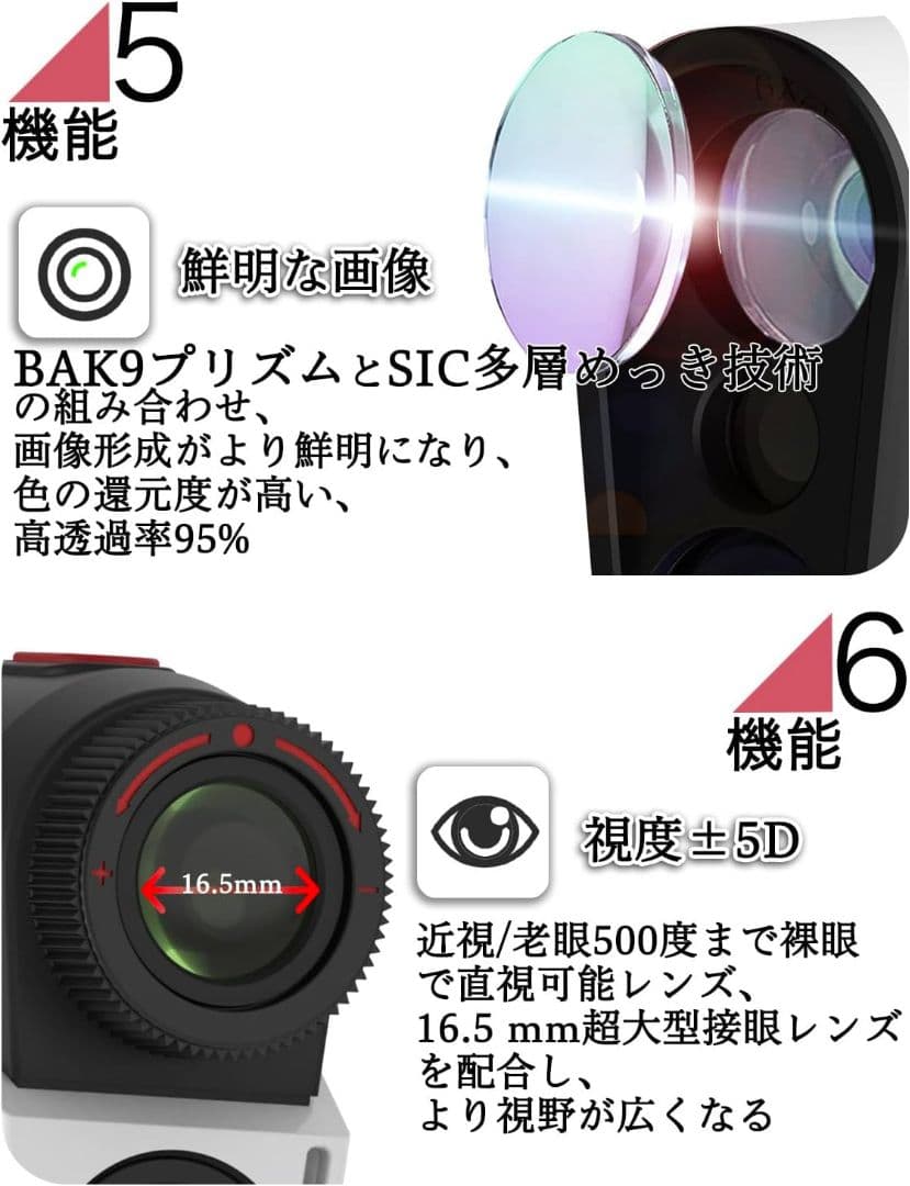 【新品未使用】ゴルフ距離計　レーザー　超軽量　片手使用可能　手ぶれ補正　人気商品