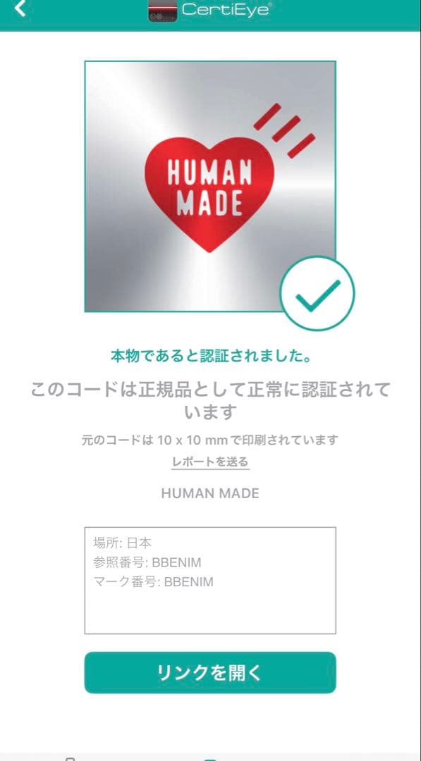 u*a様 【即完売品】ヒューマンメイド コンテナ 20L ✖️4個セット