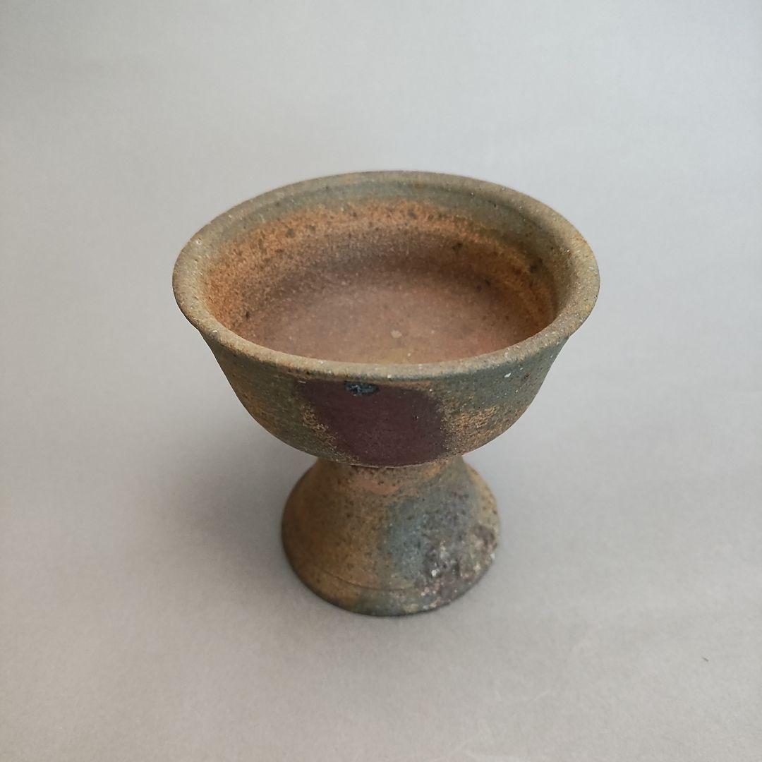 中里隆　唐津南蛮馬上盃　唐津焼　南蛮焼　焼締