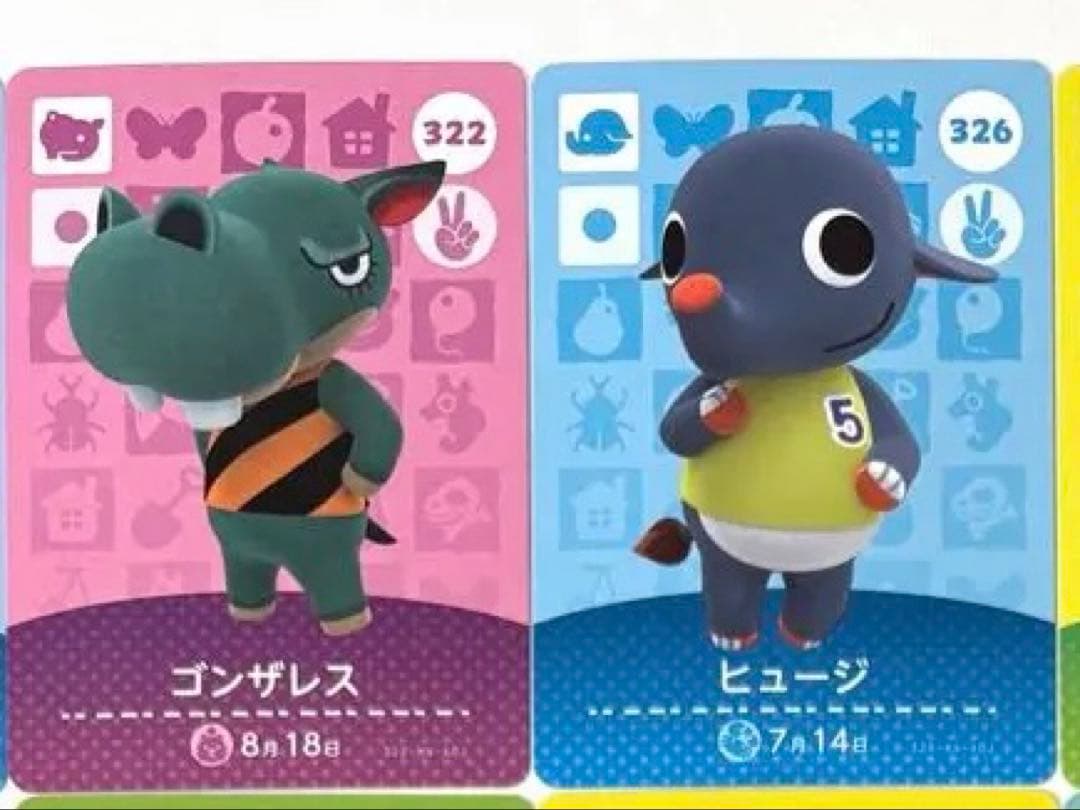 あつ森amiiboカード まとめ売り、バラ売り可