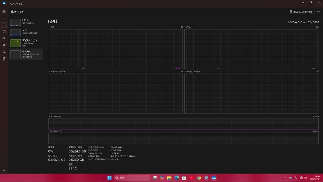グラフィックボード・グラボ・ビデオカード ASUS ROG STRIX GeForce RTX 3090 OC