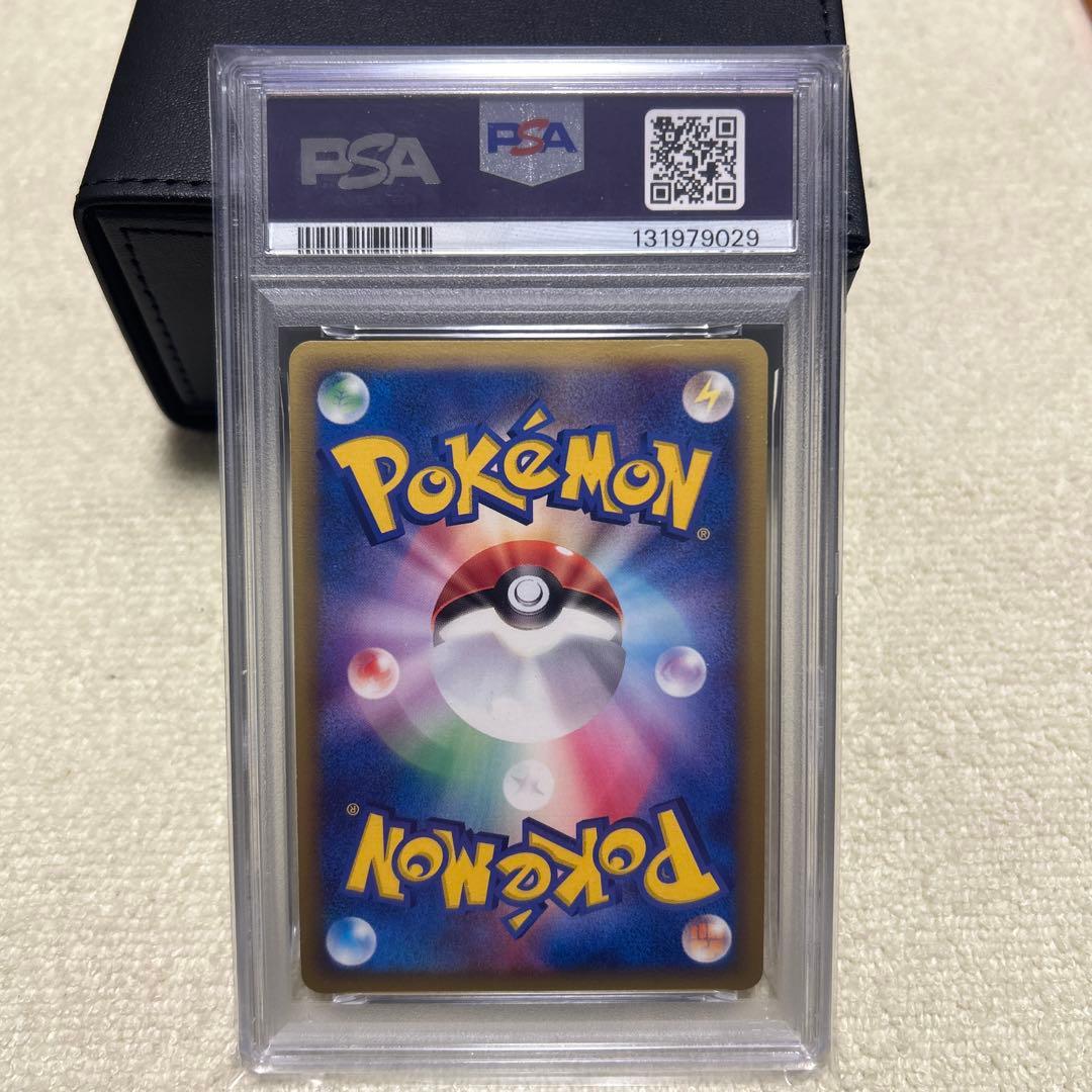 R*x様 PSA9以下　鑑定　ポケモン　6枚セット　まとめ売り