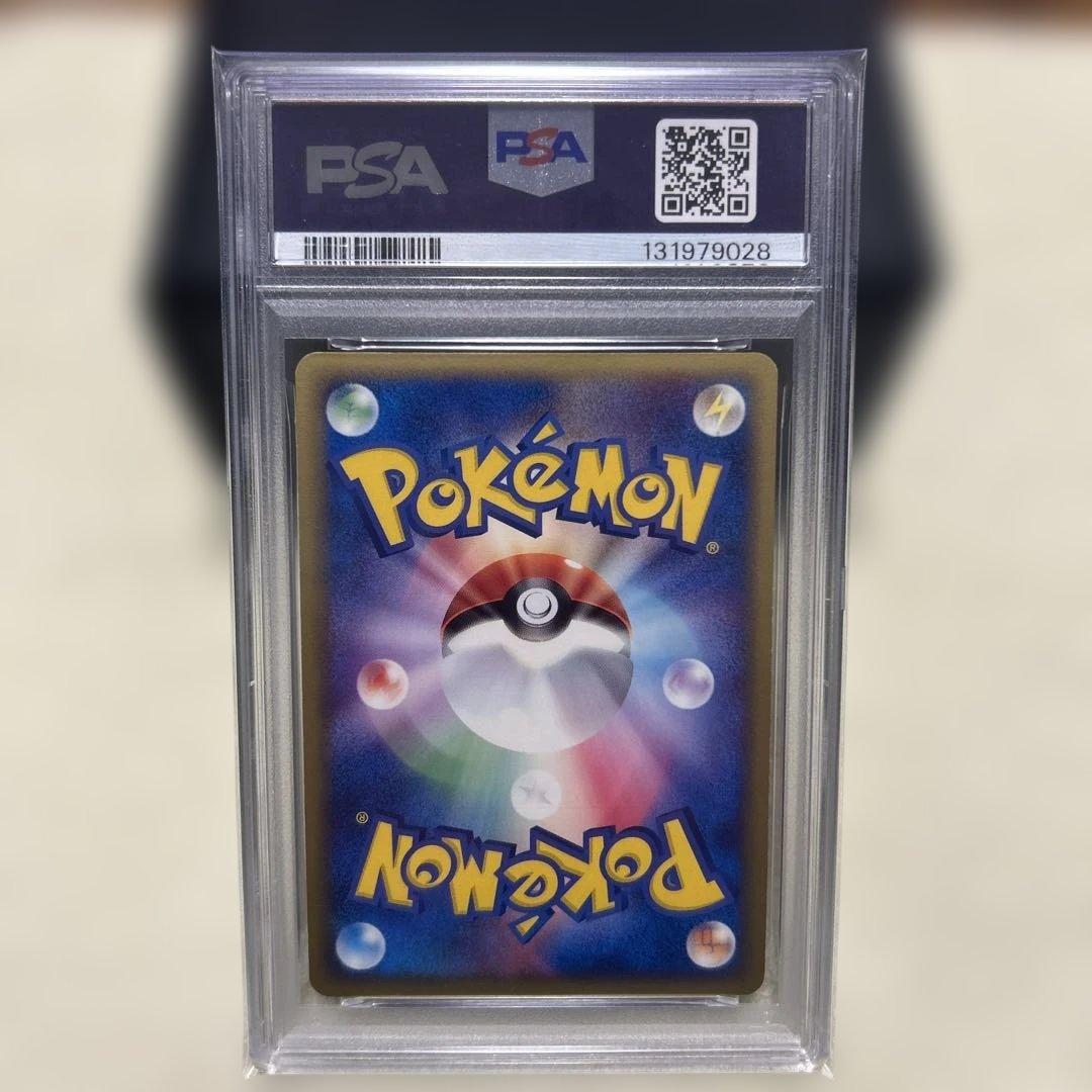 R*x様 PSA9以下　鑑定　ポケモン　6枚セット　まとめ売り