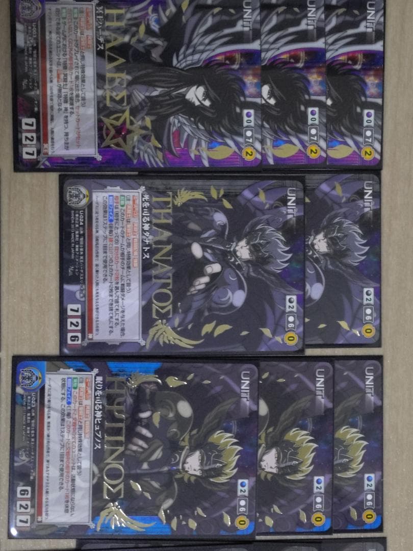 聖闘士星矢クルセイドデッキ（ハデス・冥闘士）