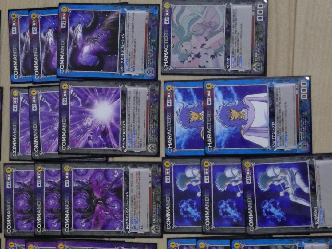 聖闘士星矢クルセイドデッキ（ハデス・冥闘士）