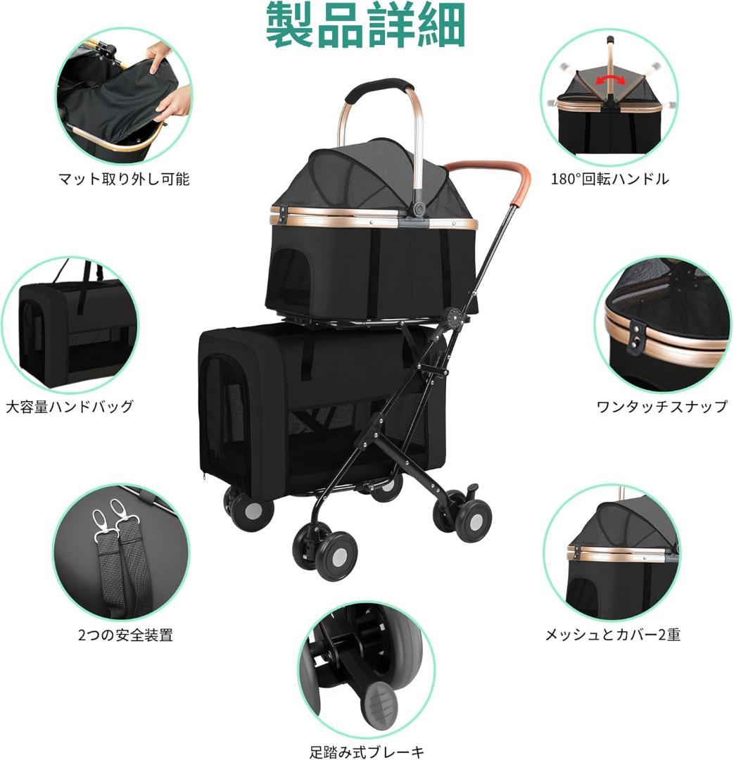 最終値下げ ペットカート 2段 分離型 折りたたみ式 層耐荷重 各20KG