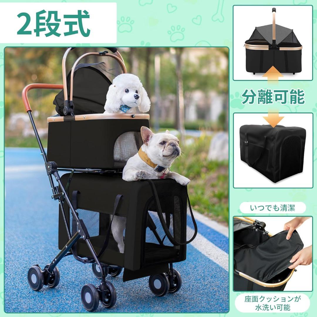 最終値下げ ペットカート 2段 分離型 折りたたみ式 層耐荷重 各20KG