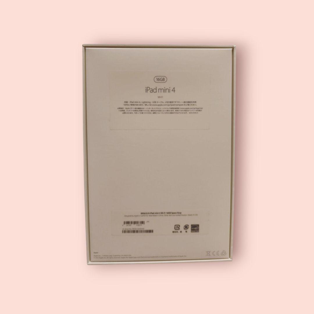 【美品】Apple iPad mini 4 16GB 箱付き スペースグレー