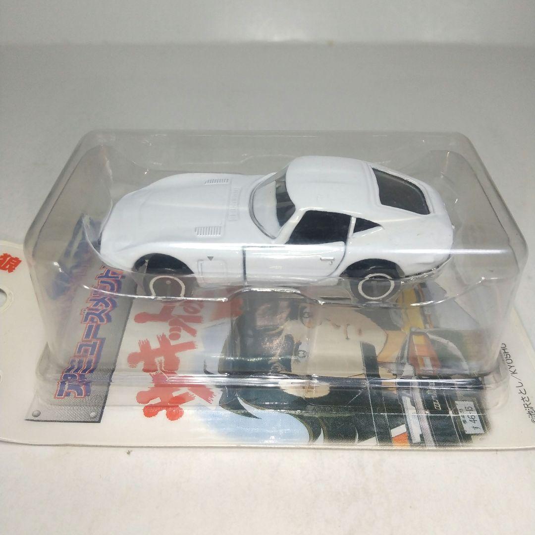 (3914)トミカ サーキットの狼 アミューズメント 6台 フルコンプリート