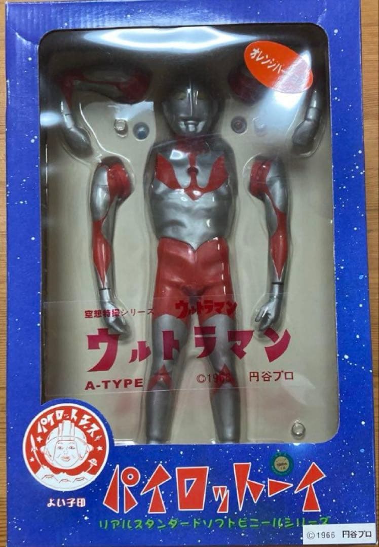 ウルトラマン&ウルトラセブン　パイロットエース