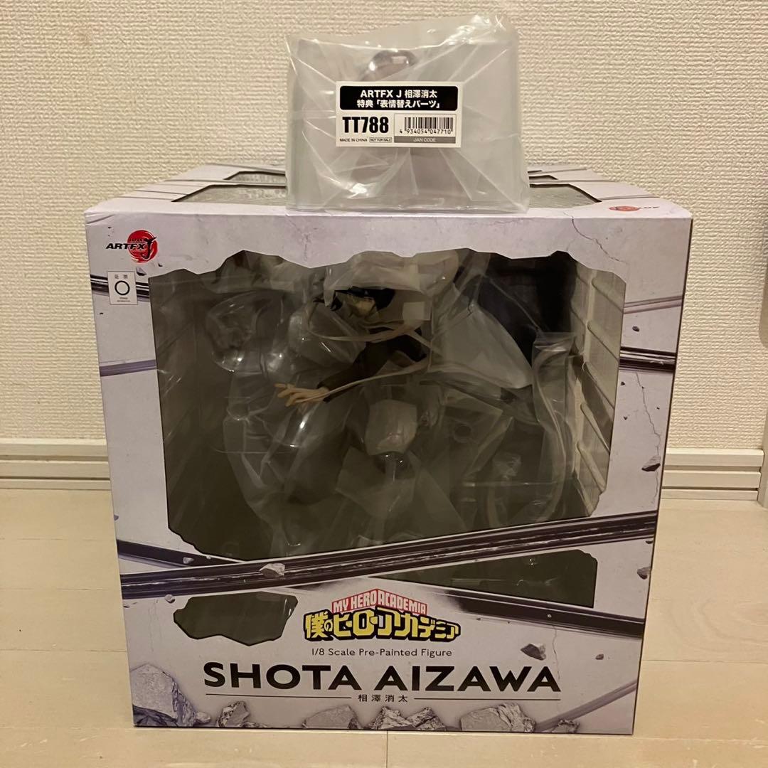 特典付き 新品 相澤消太 イレイザーヘッド フィギュア コトブキヤ ARTFXJ