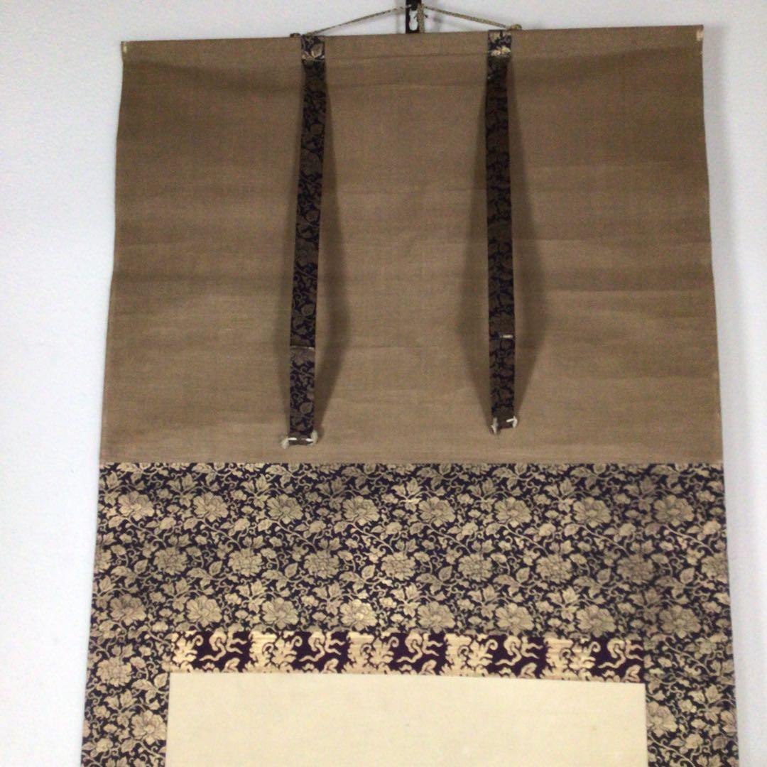 No2196  掛軸　西村芳園　唐人糸繰図　合箱　日本画　古美術　時代　送料無料