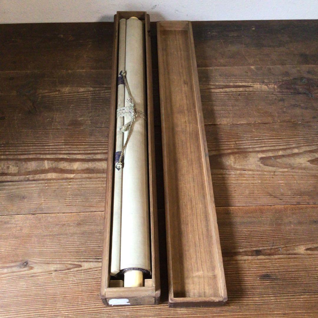 No2196  掛軸　西村芳園　唐人糸繰図　合箱　日本画　古美術　時代　送料無料