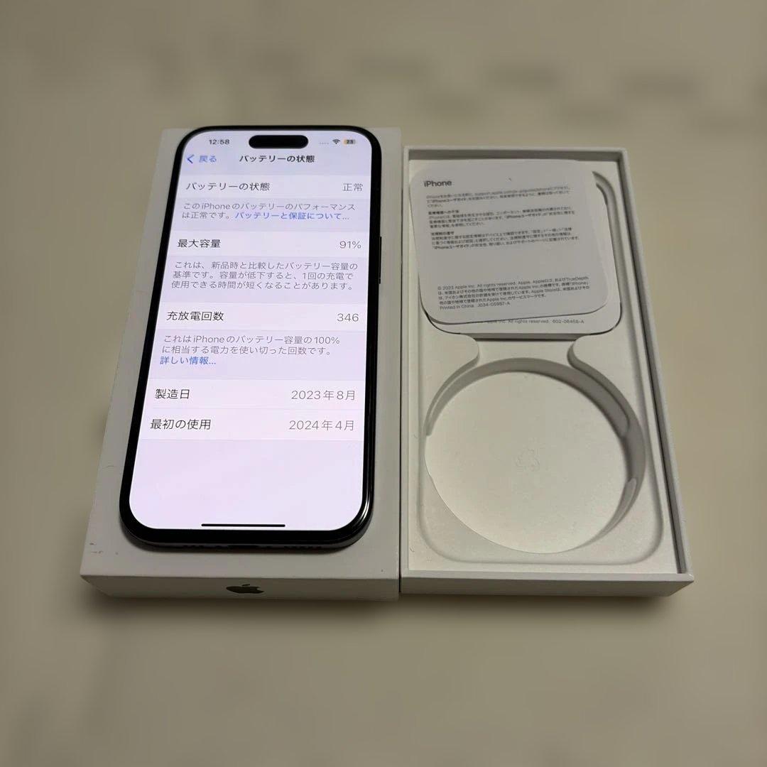 iPhone15 128GB 本体　美品