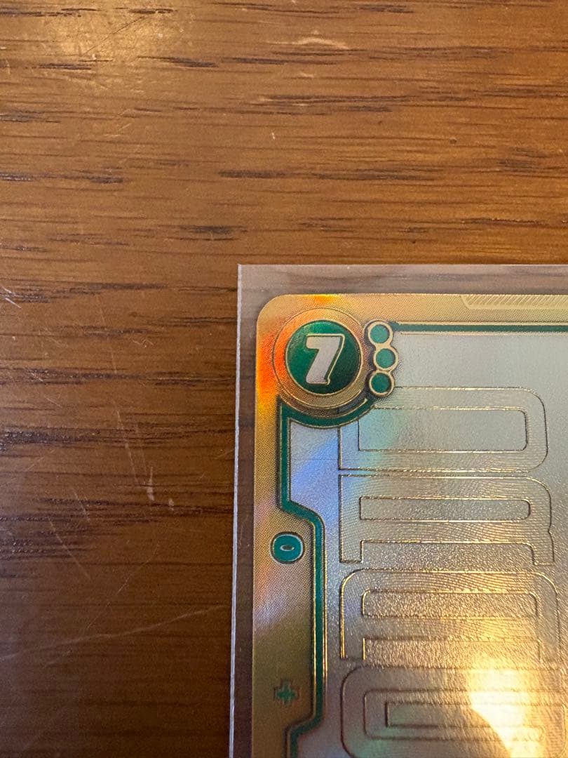 ドラゴンボール　 フュージョンワールド SCR スーパーパラレル 孫悟空