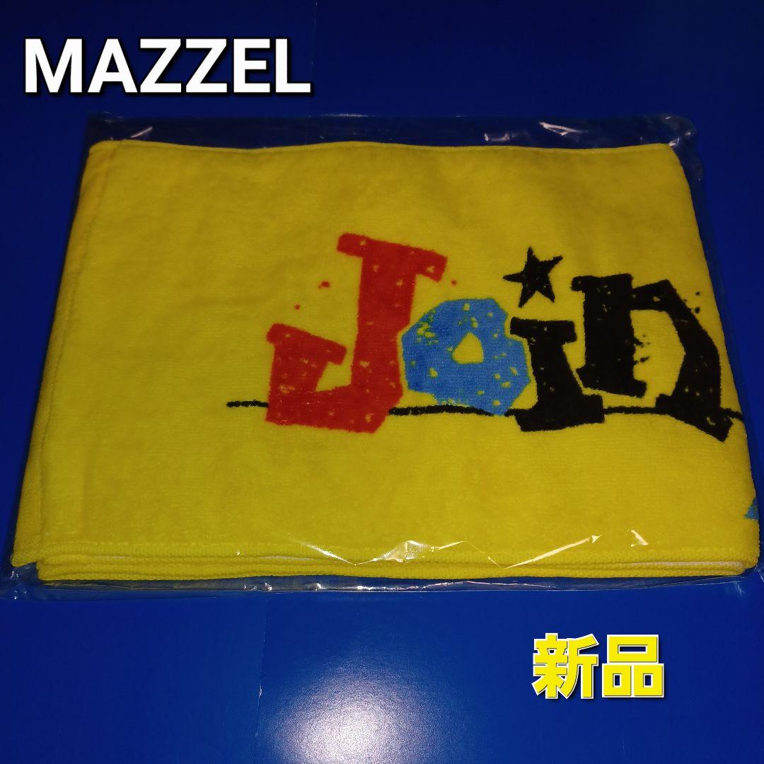 YM様 リクエスト 4点 まとめ商品