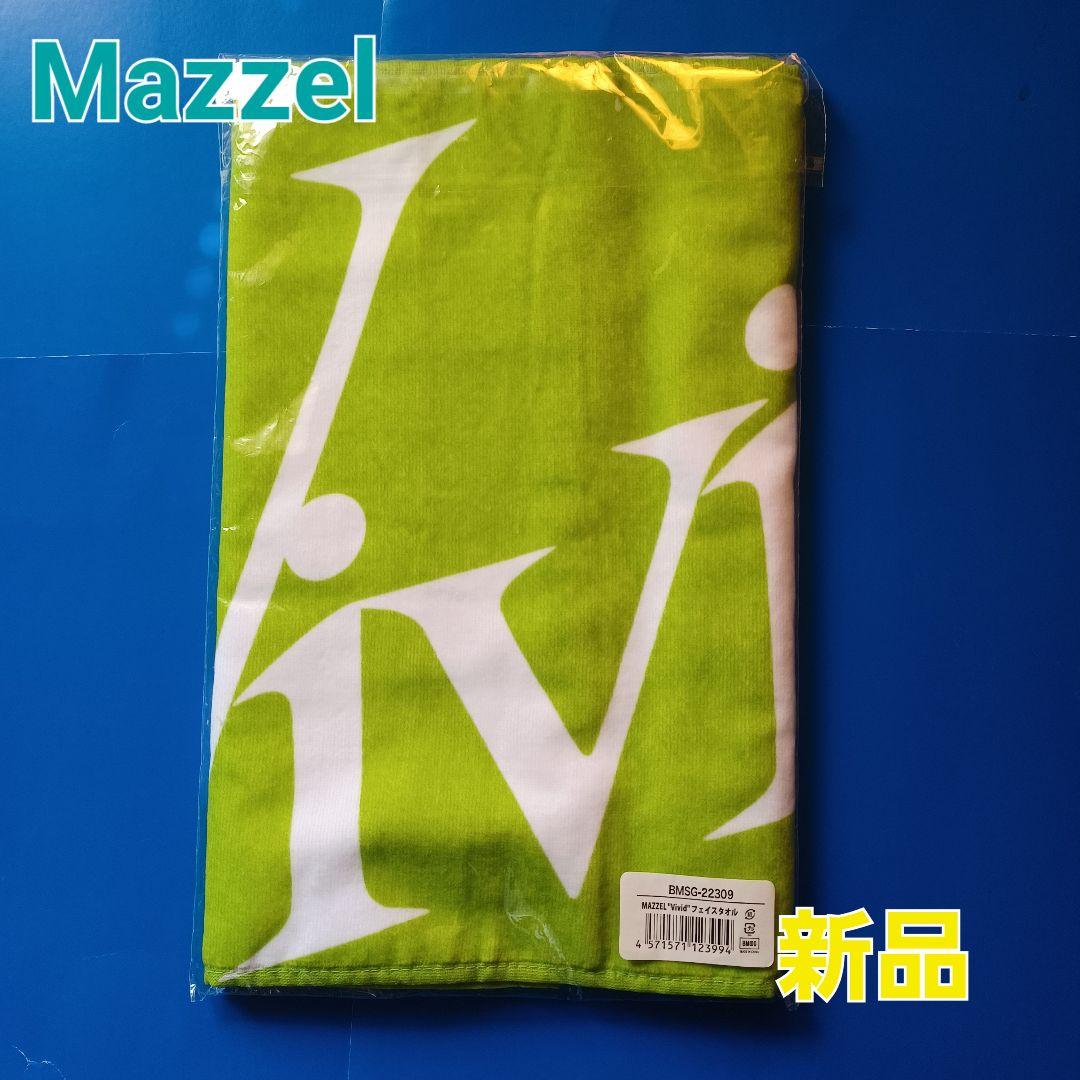 YM様 リクエスト 4点 まとめ商品