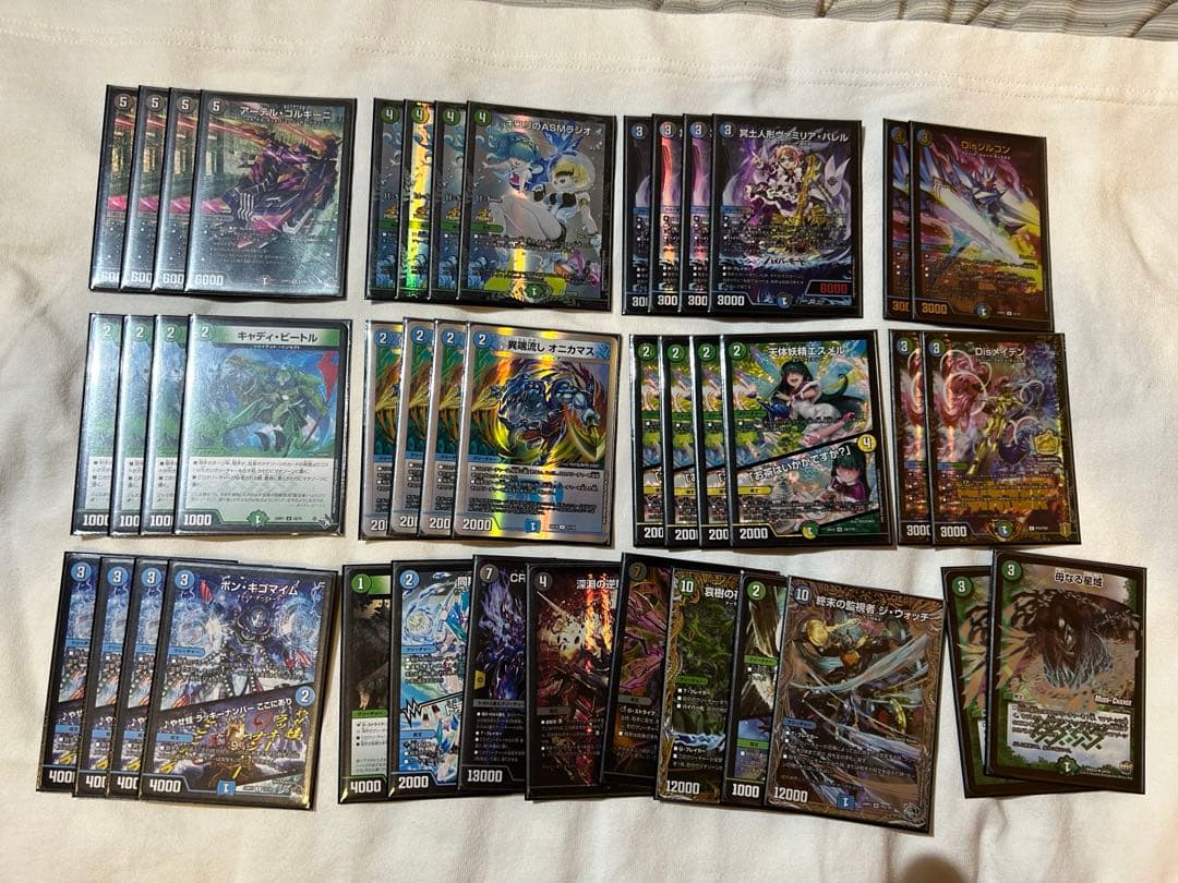 デュエルマスターズ　アナカラーマルル　デッキ