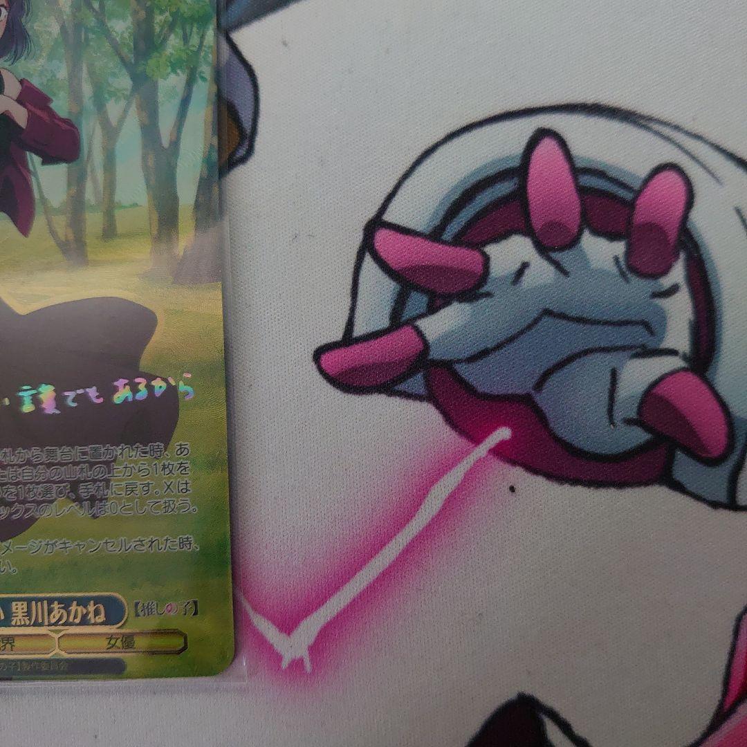 ヴァイス 推しの子 SSP 演技に込める想い 黒川あかね