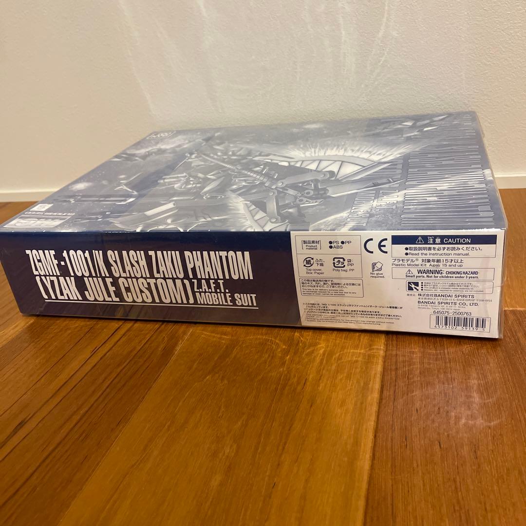 ロボット MG 1/100 SLASH ZAKU PHANTOM LYZAK JILE