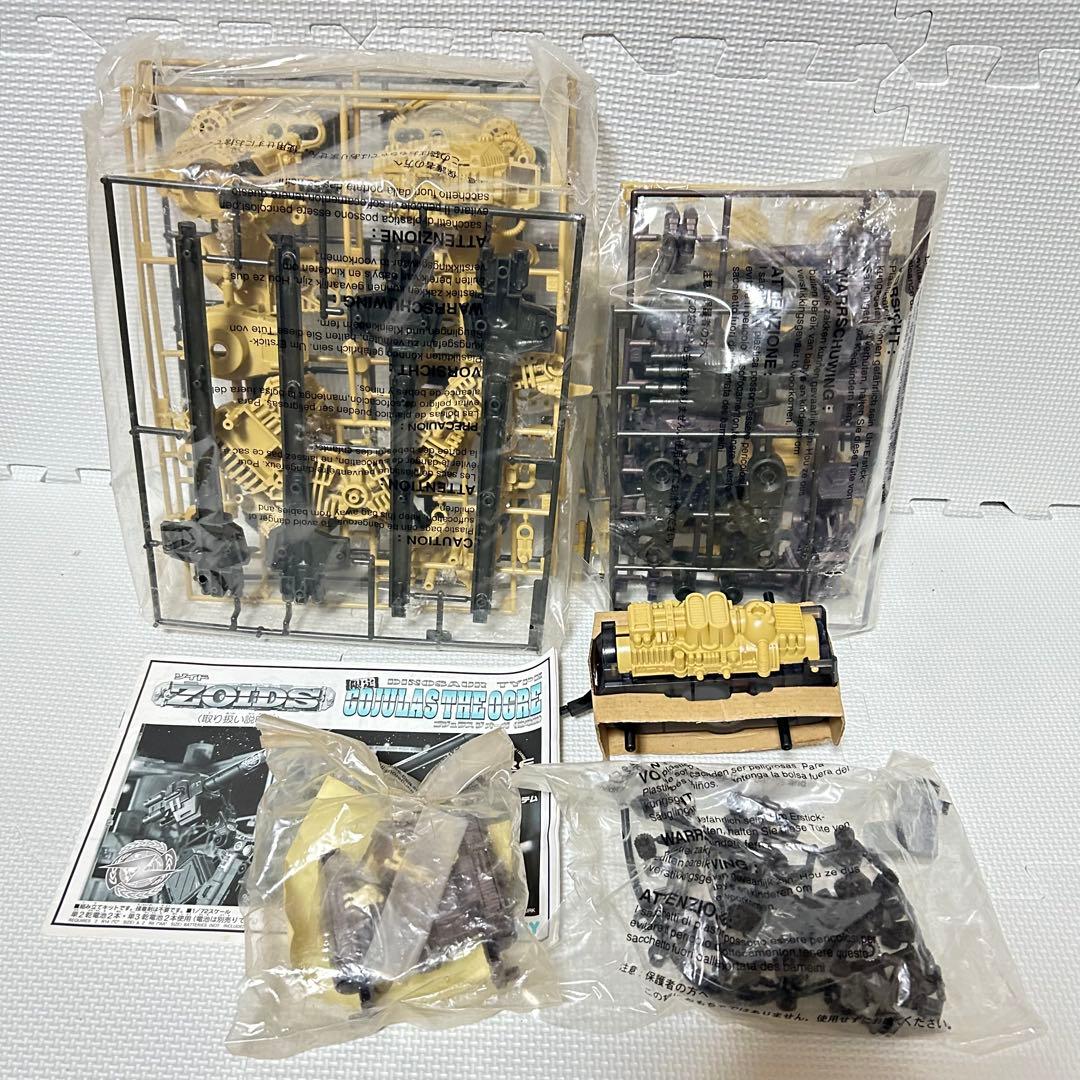 未組立 内袋未開封 ゾイド ゴジュラス・ジ・オーガ ZOIDS