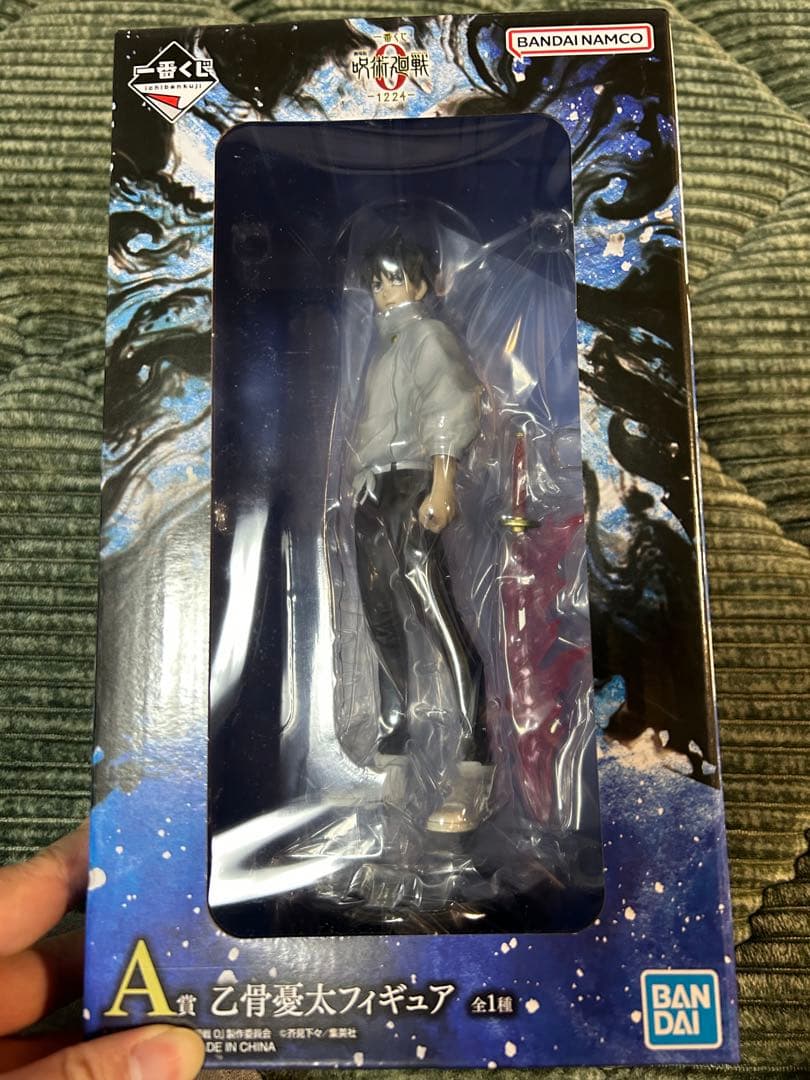 一番くじ 劇場版 呪術廻戦 ０ ー1224ー　A賞 乙骨憂太