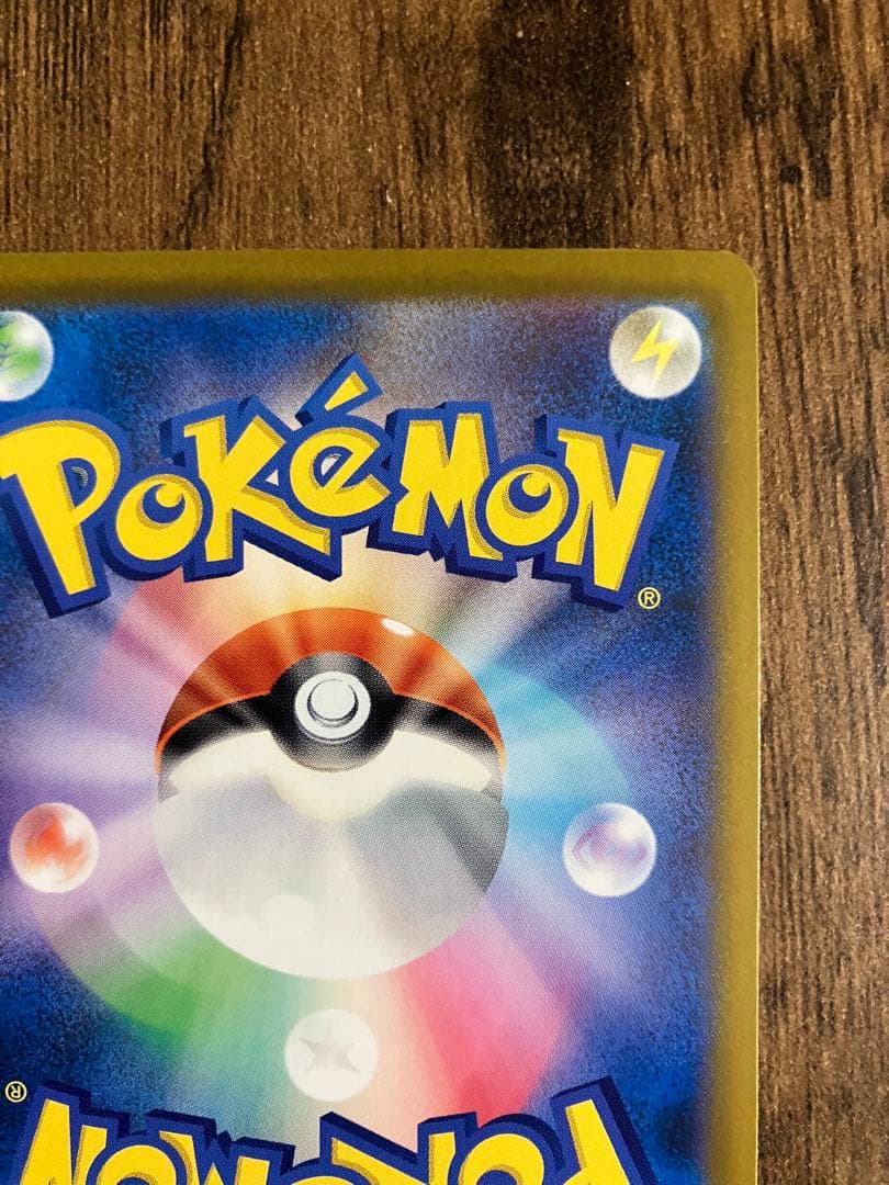 メガドリームex　メガゲンガーsar