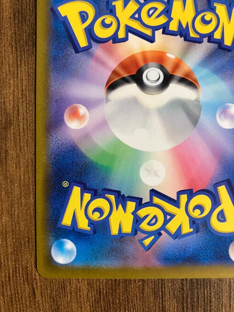 メガドリームex　メガゲンガーsar