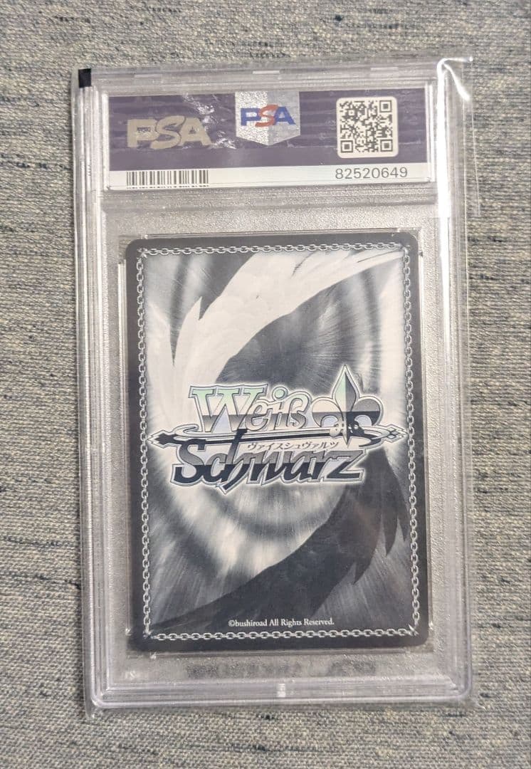 ヴァイスシュヴァルツ 名探偵ワトソン・アメリア SP PSA10