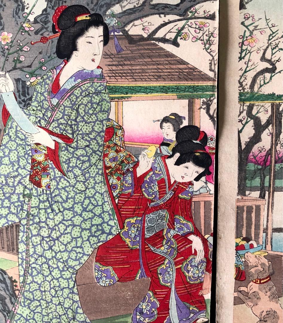 浮世絵『亀井戸臥龍梅 』渡辺延一 版画 木版画