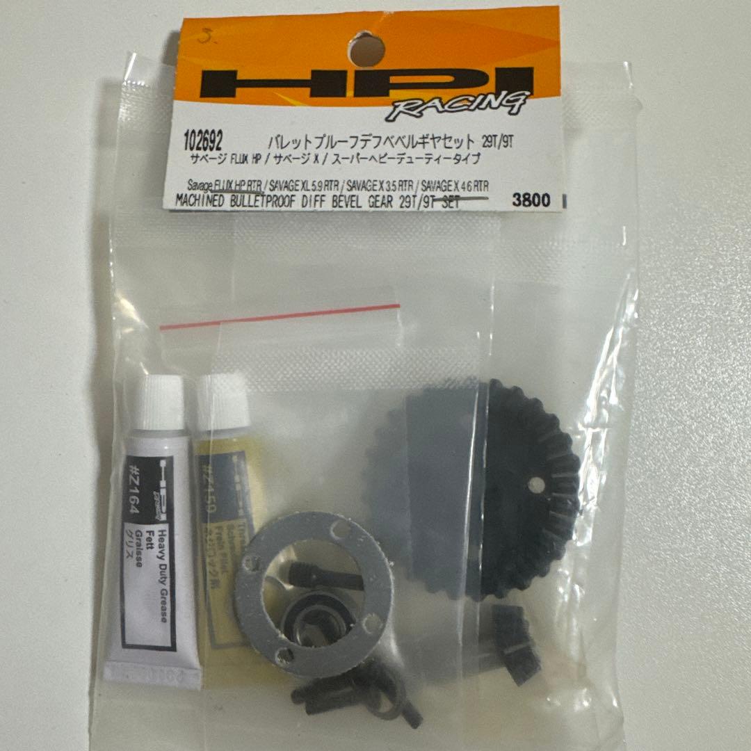 RusTy様 リクエスト 2点 まとめ商品