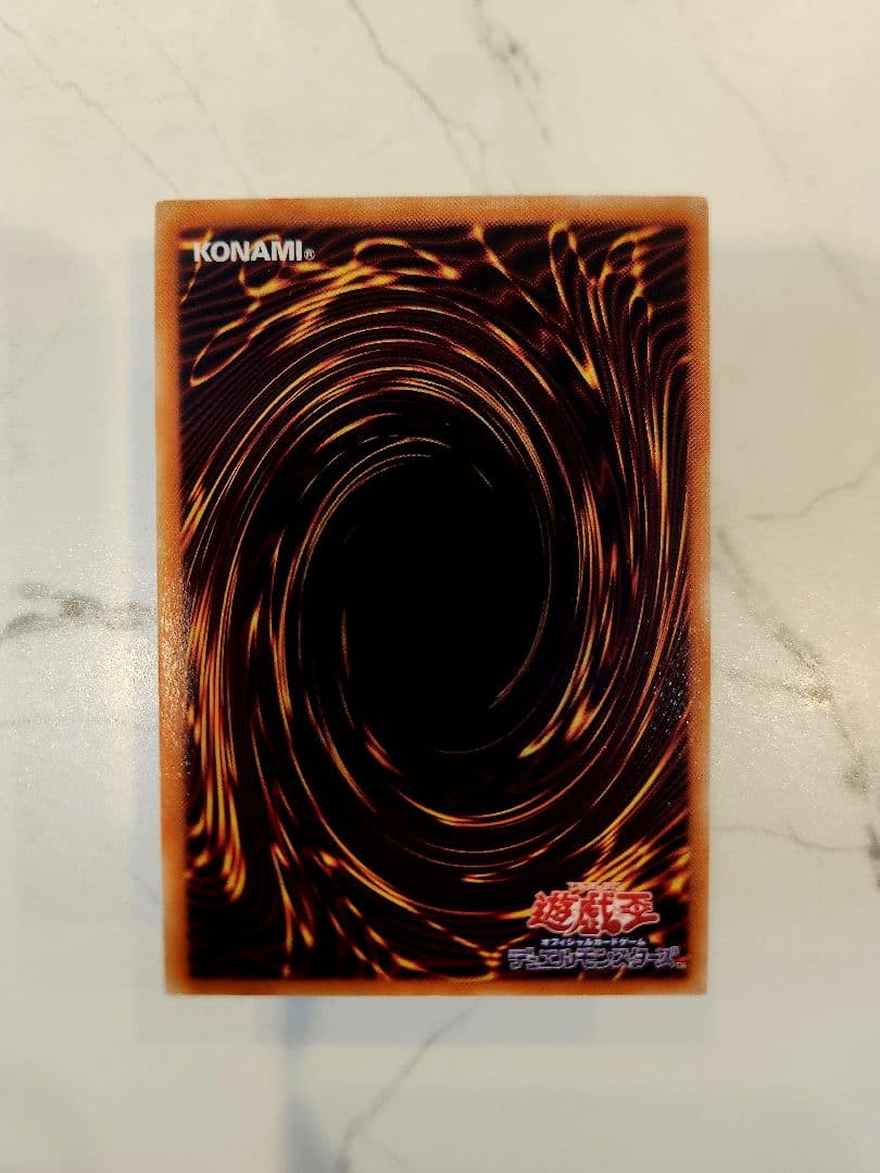 《美品》遊戯王 サイバーエンドドラゴン レリーフ 当時物！