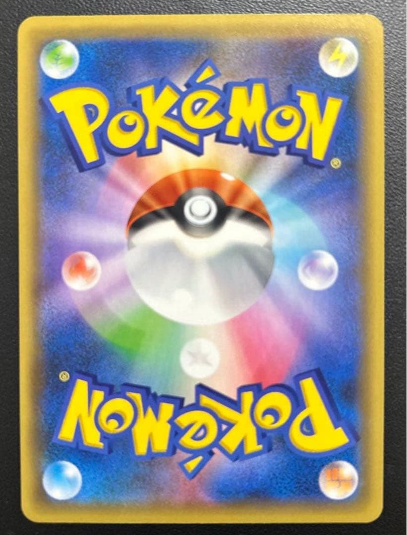 ポケモンカード ひかるコイキング プロモカードパック 25th