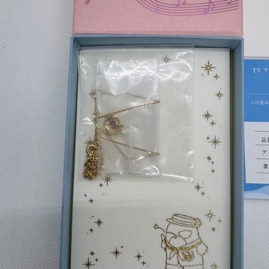 マーメイドメロディー　ぴちぴちピッチ　リバーシブルネックレス　七海るちあ