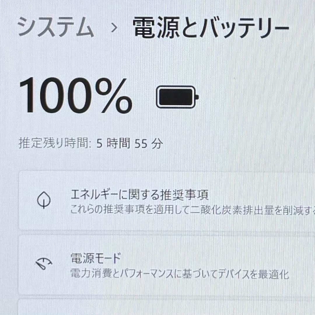 SONY VAIOノート 第8世代Core i5 SSD256GB