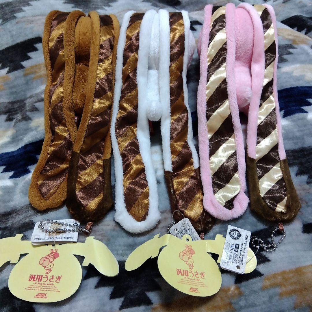 汎用うさぎ マスコット 2.14-3.14model チャックスGP チョコ