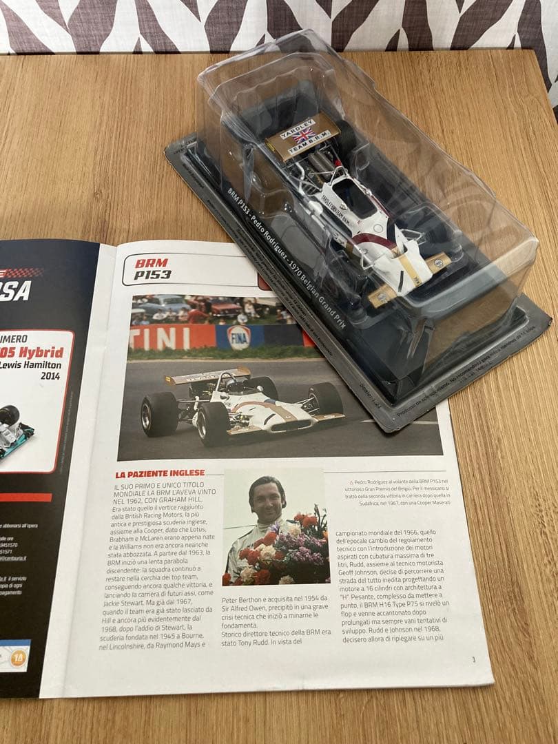 みーちゃん　日本未発売　ビッグスケールF1 コレクション　BRM P153