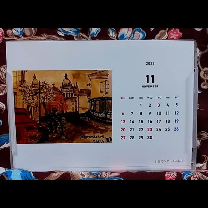 Paris カレンダー 2022